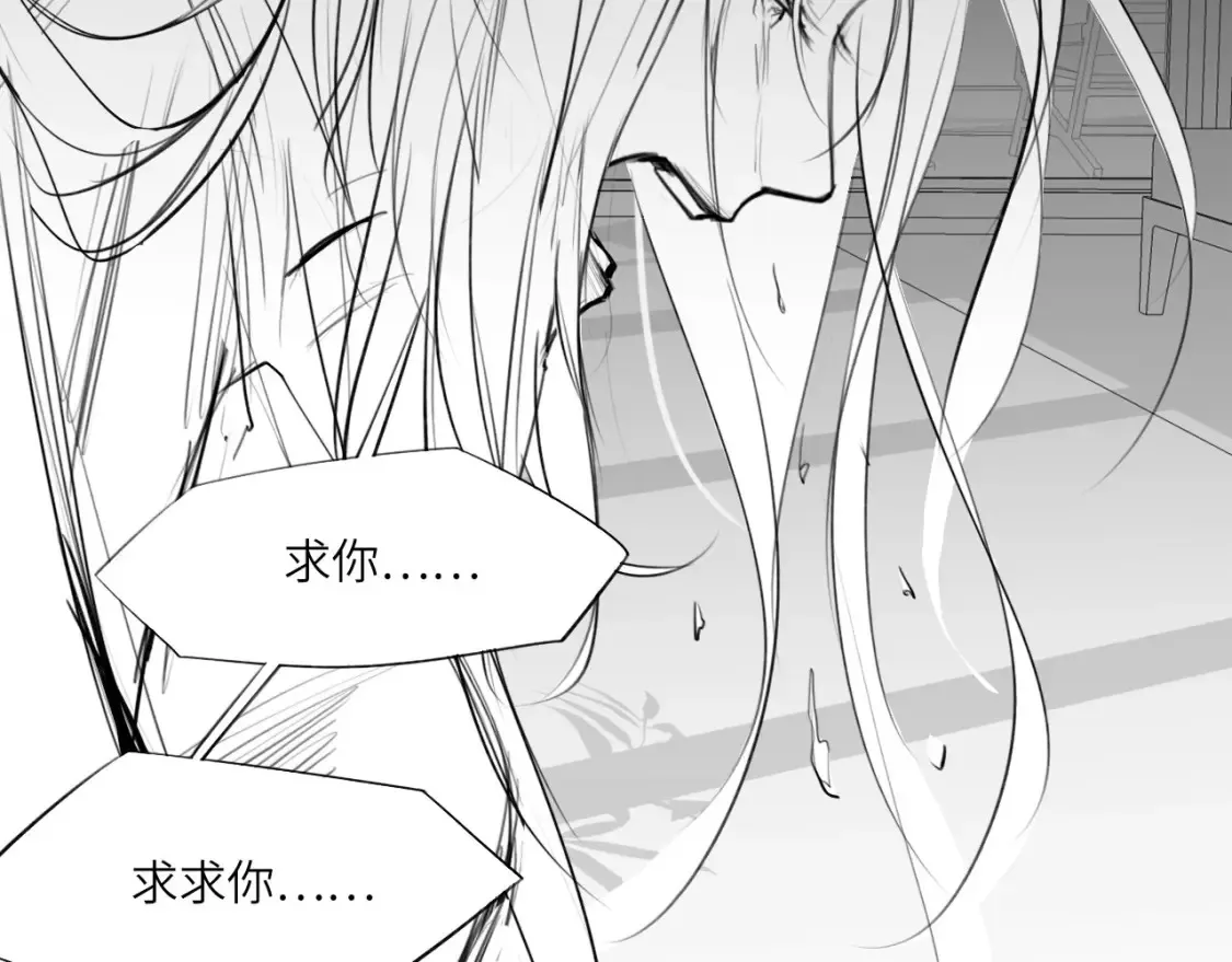 番外：偏执感（下）7