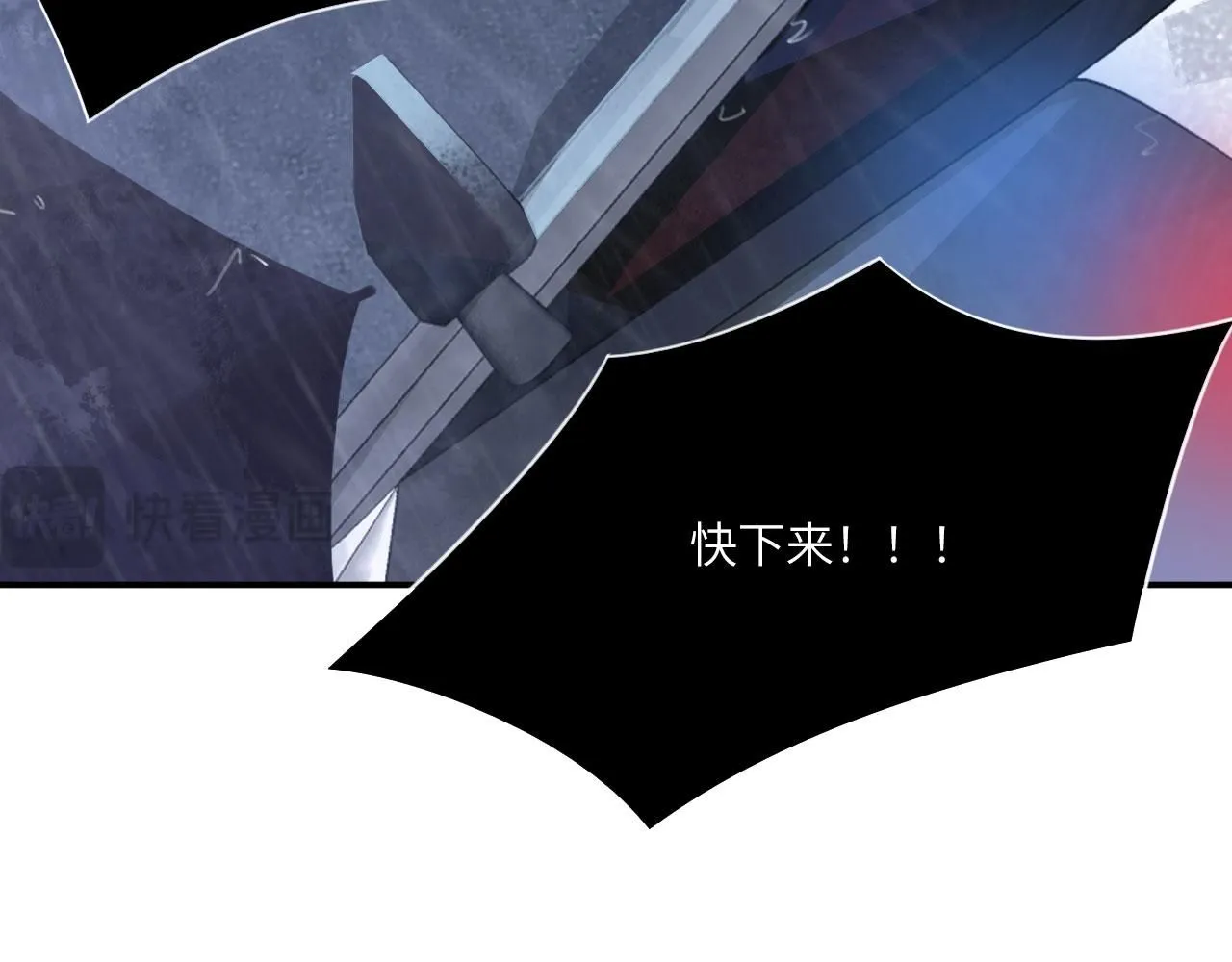 023——血6