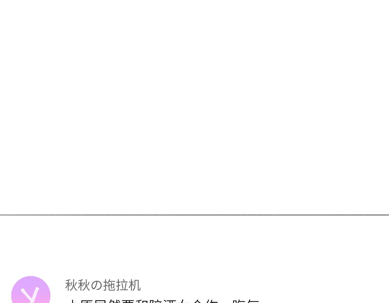 006——曾经的她60