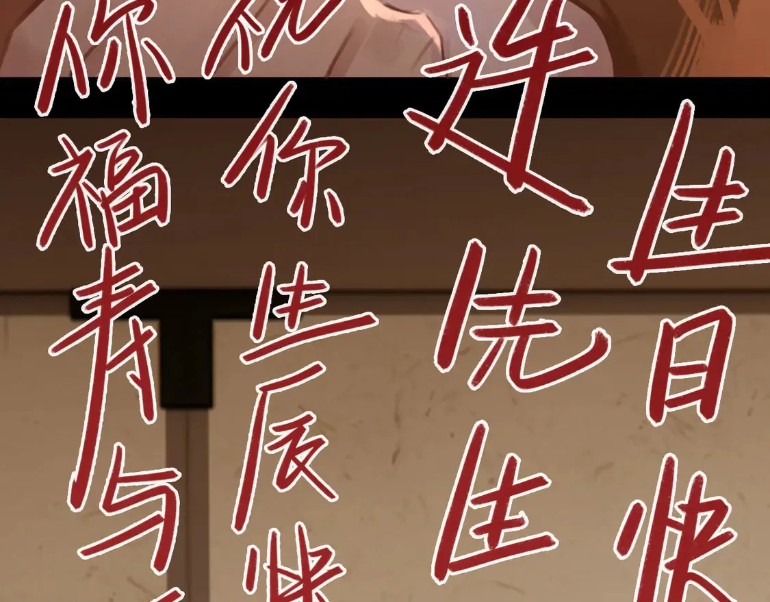 033——她来了61