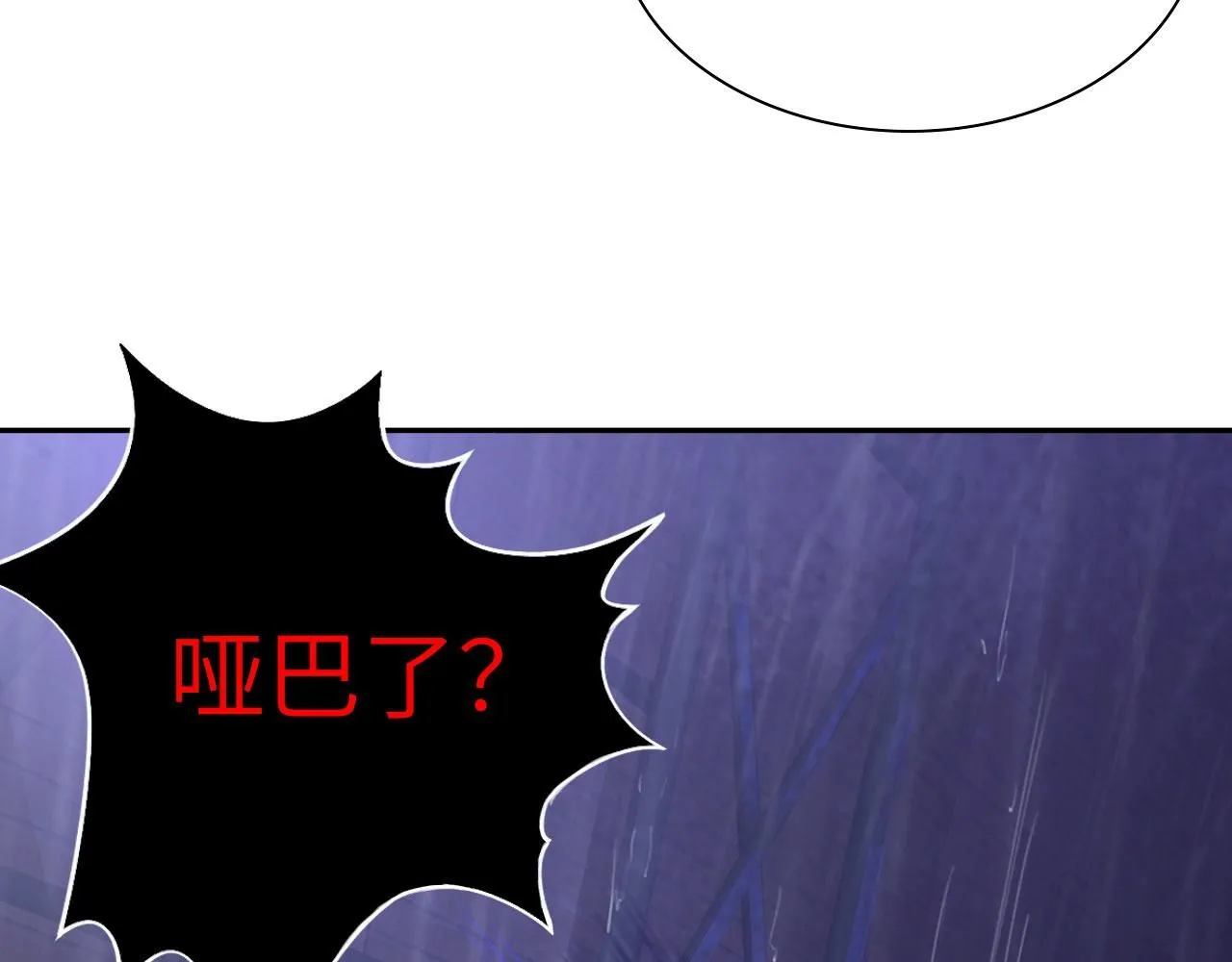 024——雨11