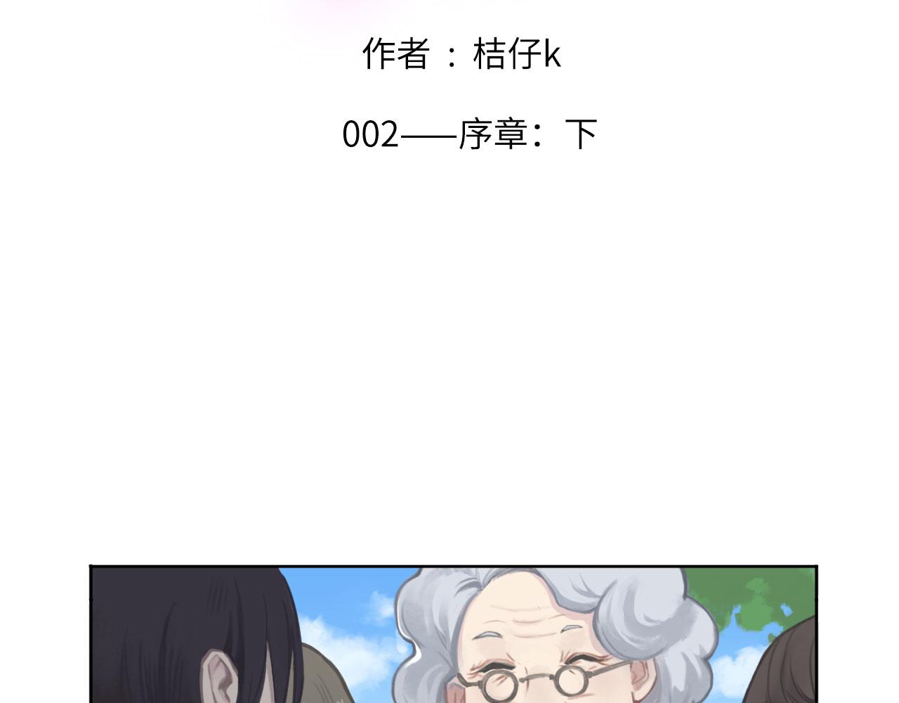 002——序章：下1
