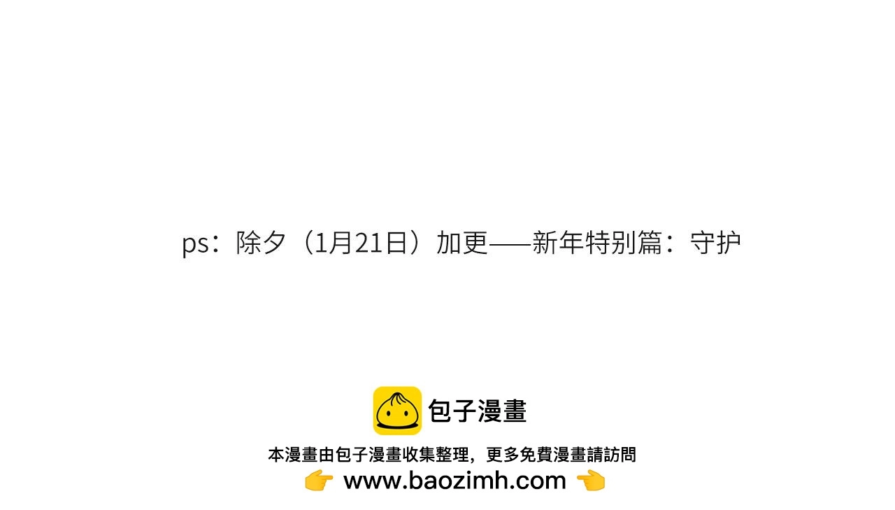 012——暗处的人57