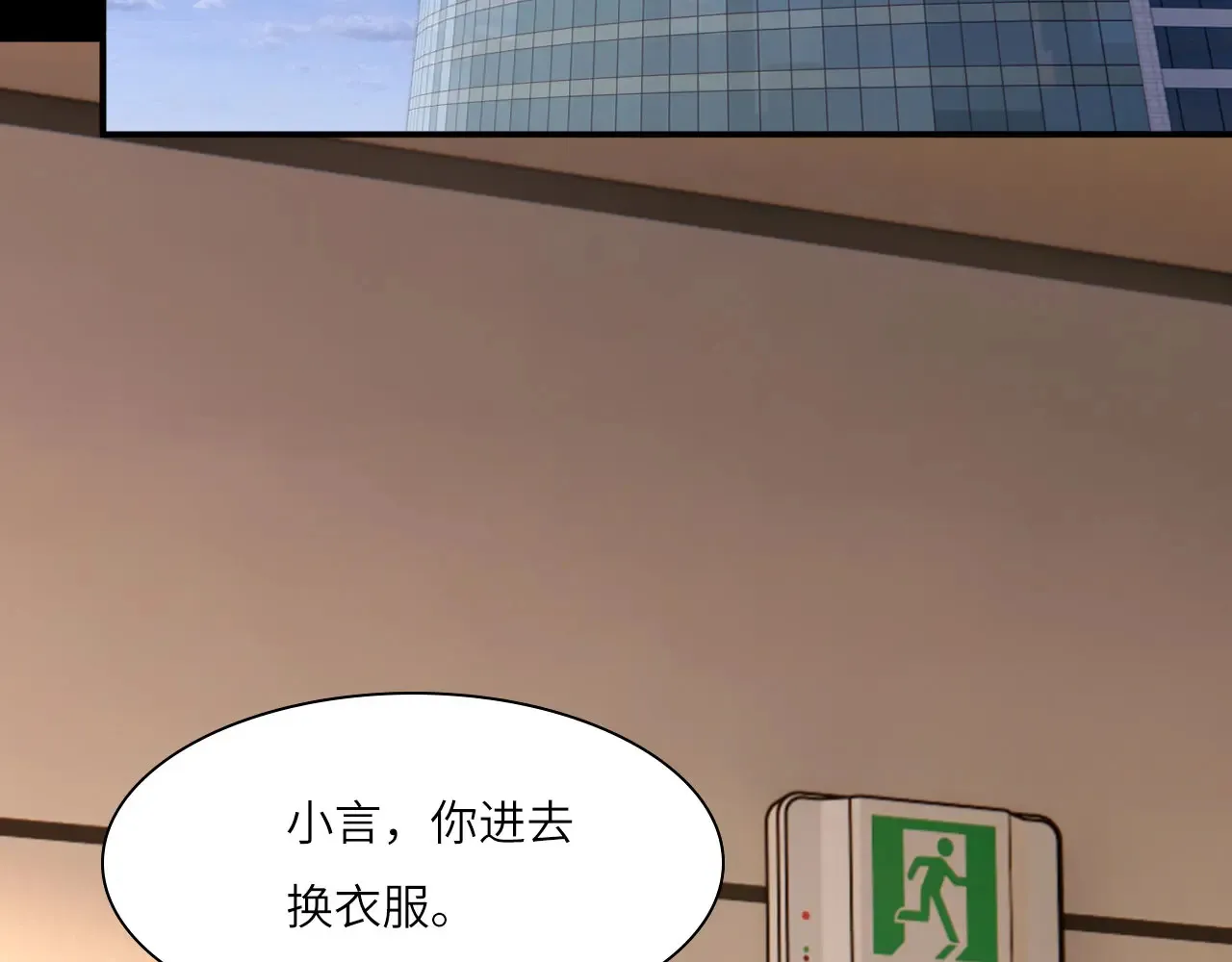 036——越界53