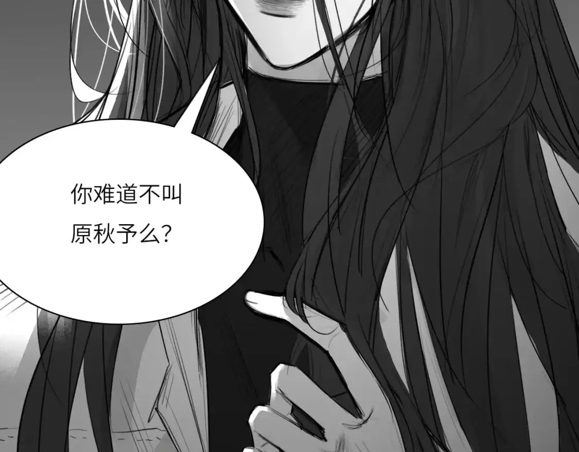 番外：偏执感（中中）21