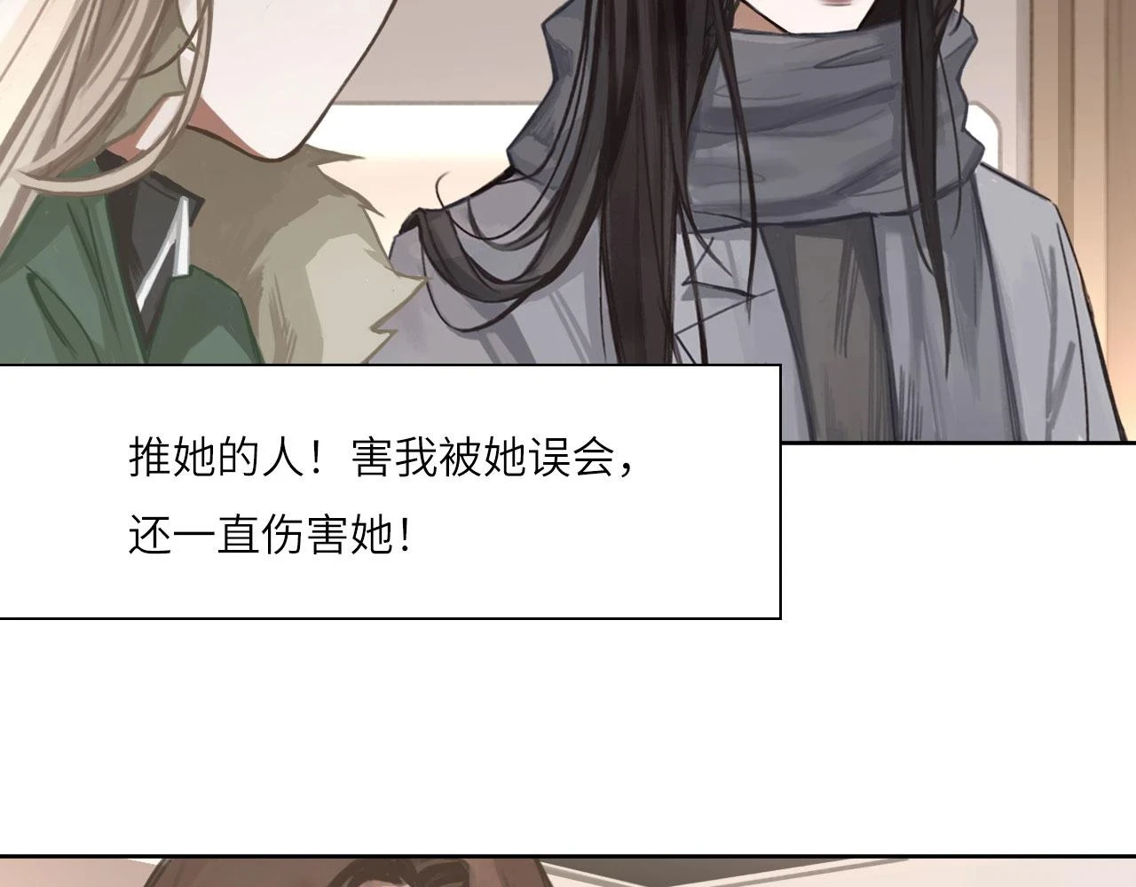 013——停电5