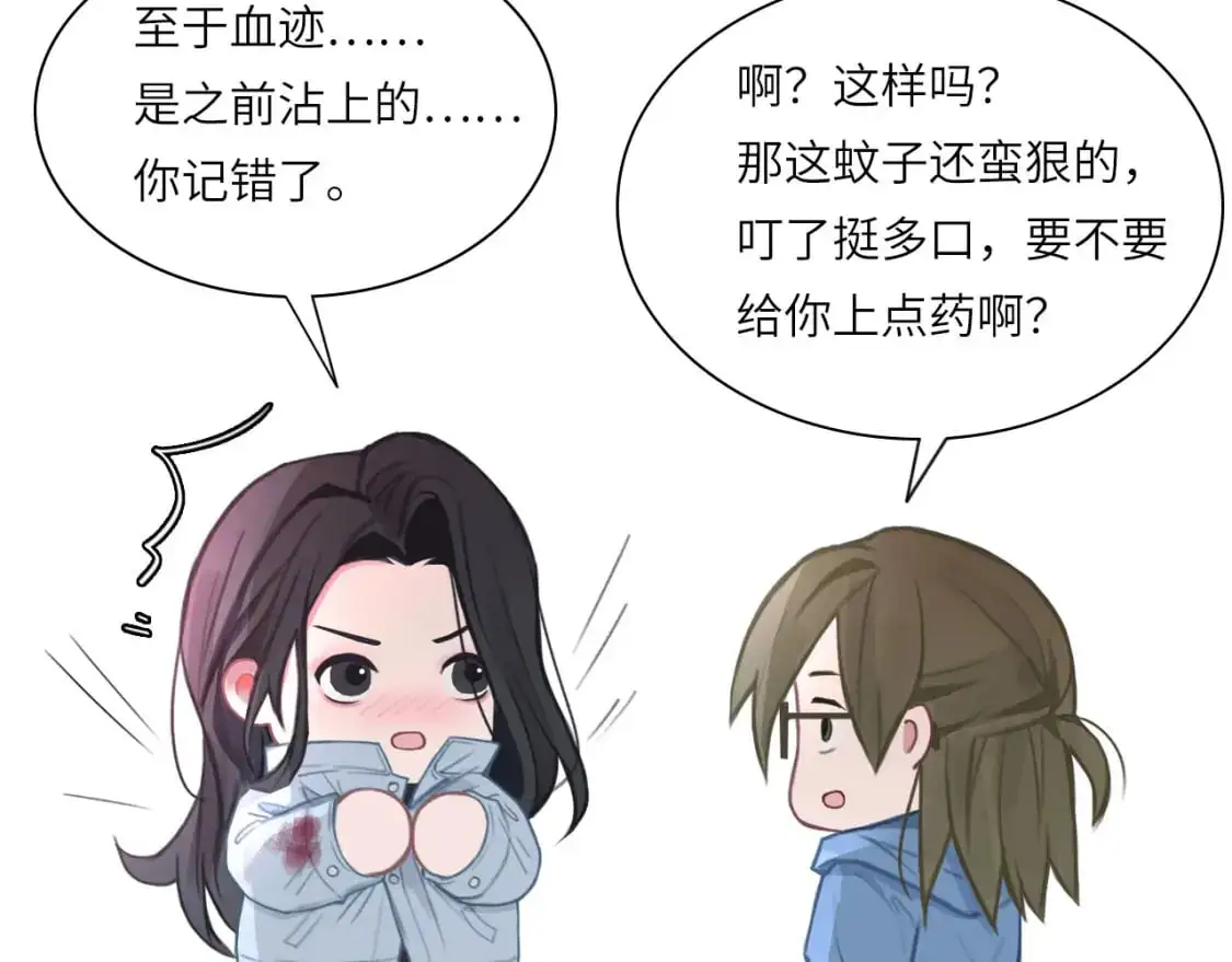 027——多了解你一点87