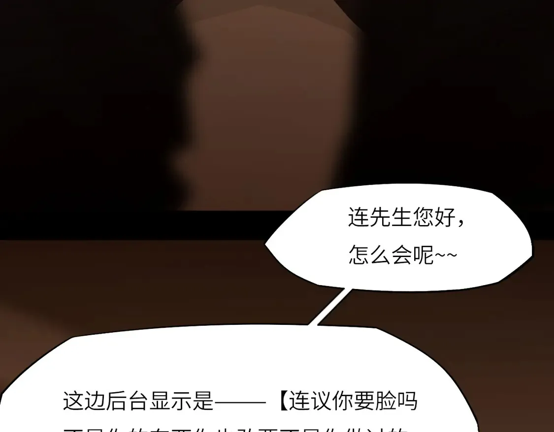 033——她来了65