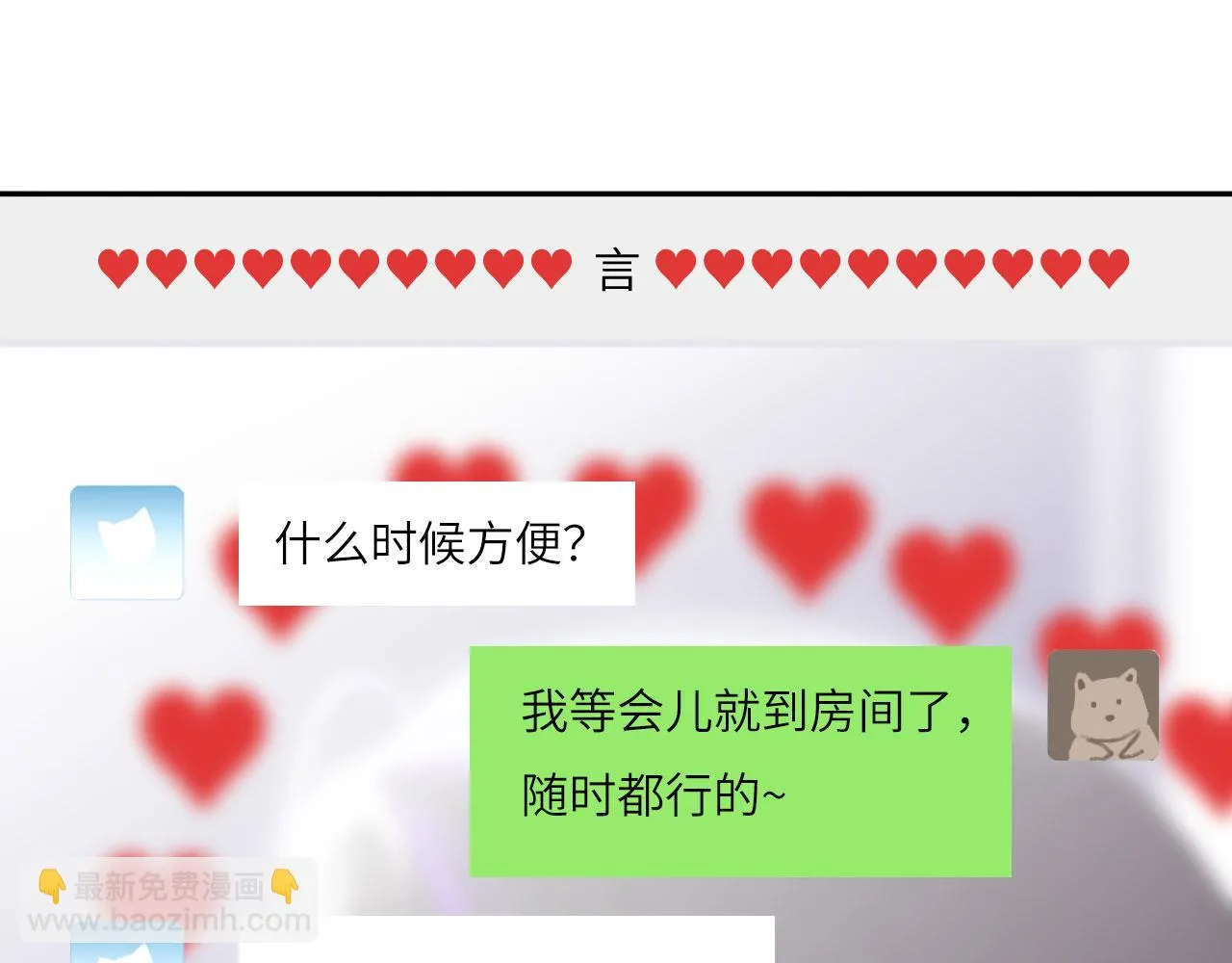 018——什么叫勾搭72