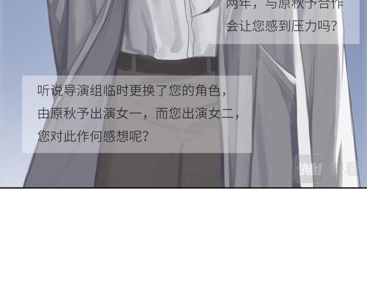 003——再次相遇26