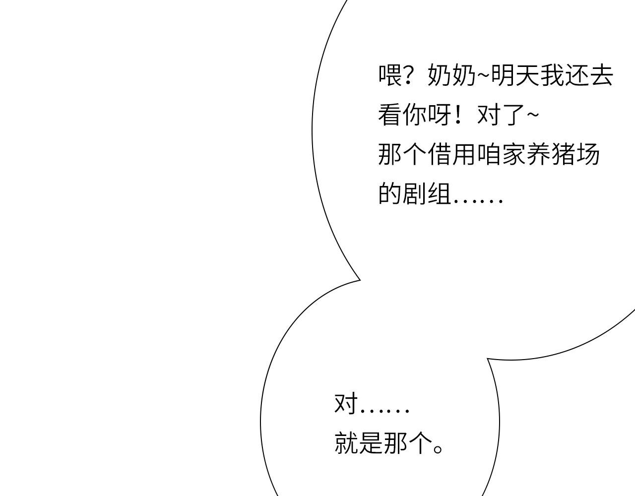 006——曾经的她104
