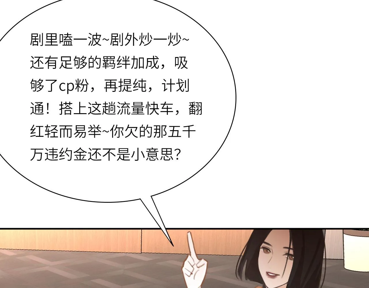 017——炒cp而已85