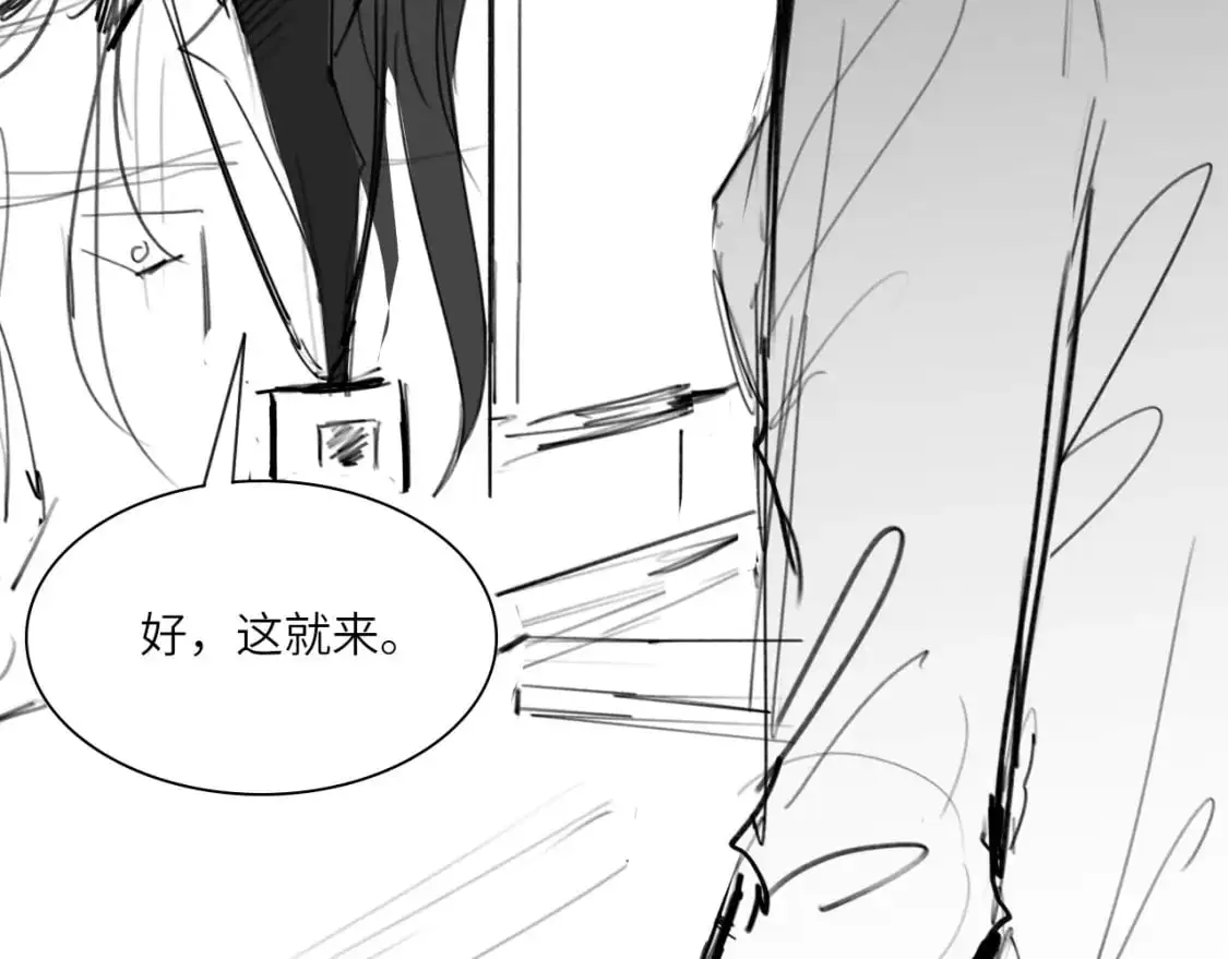 番外：偏执感（上）45
