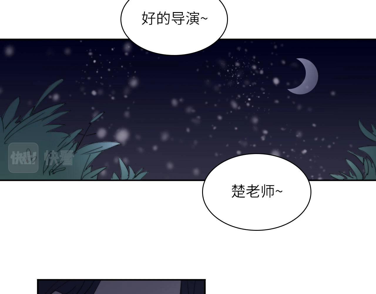 新年特别篇：守护59