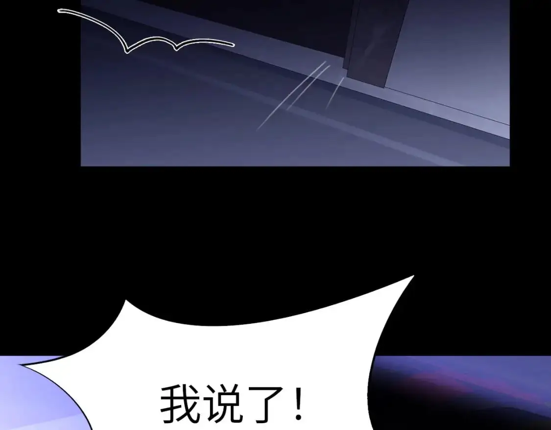 030——险境40