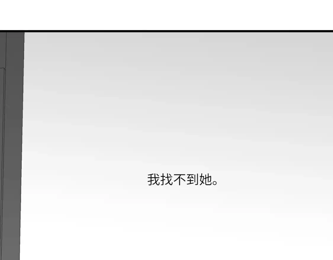 番外：偏执感（中）29