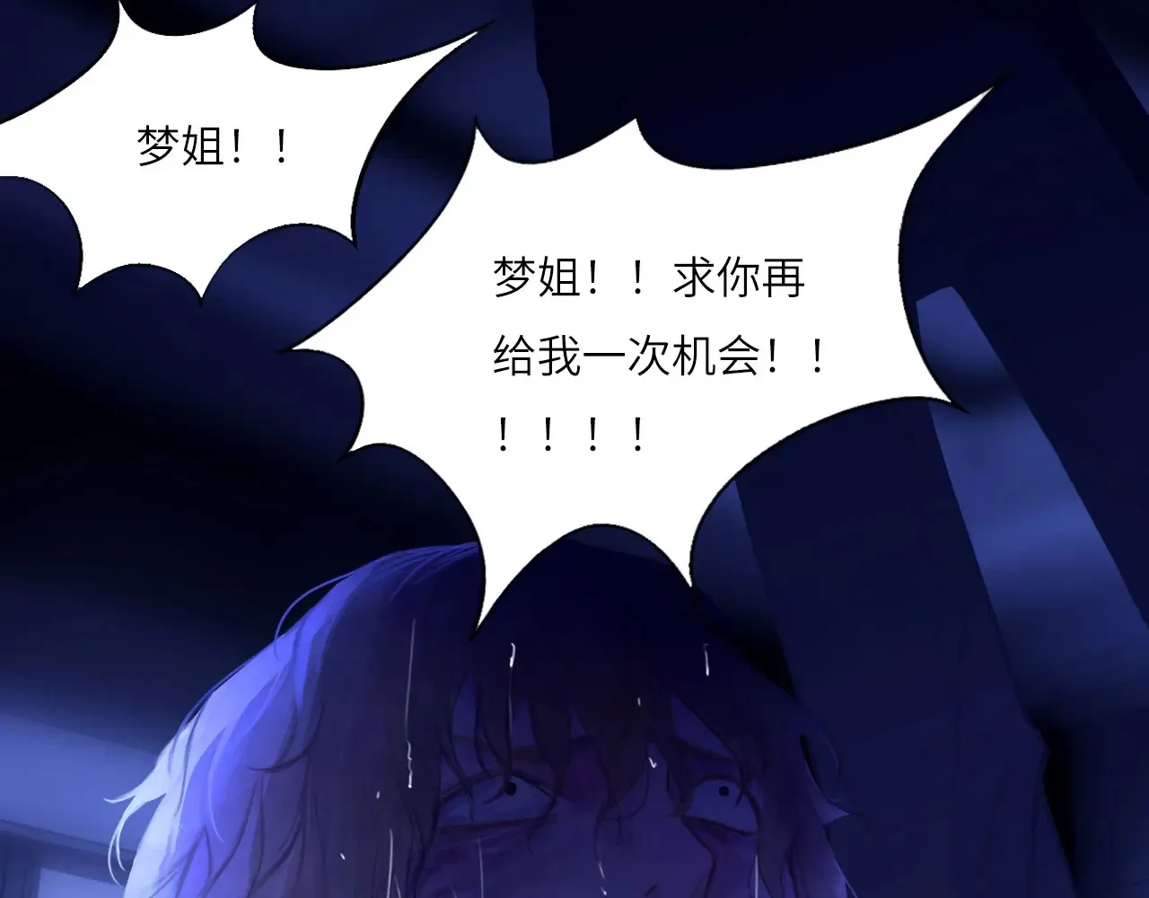 036——越界30