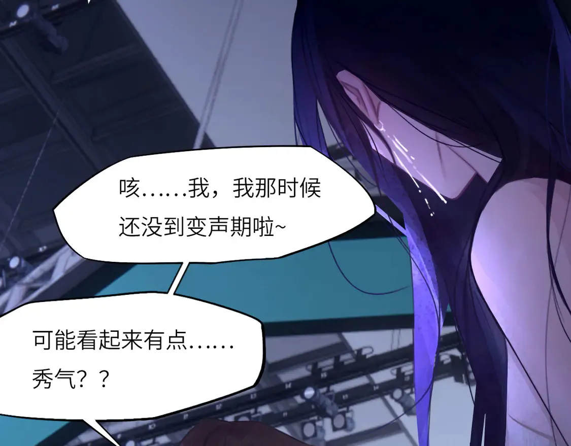 033——她来了7