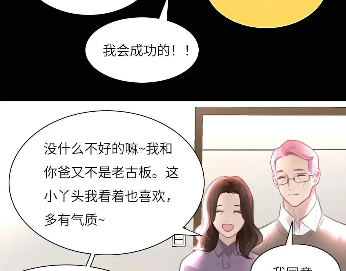031——新的难题85
