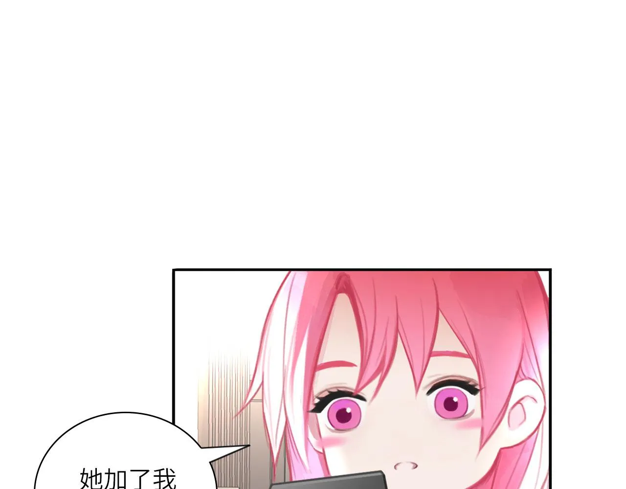 017——炒cp而已2