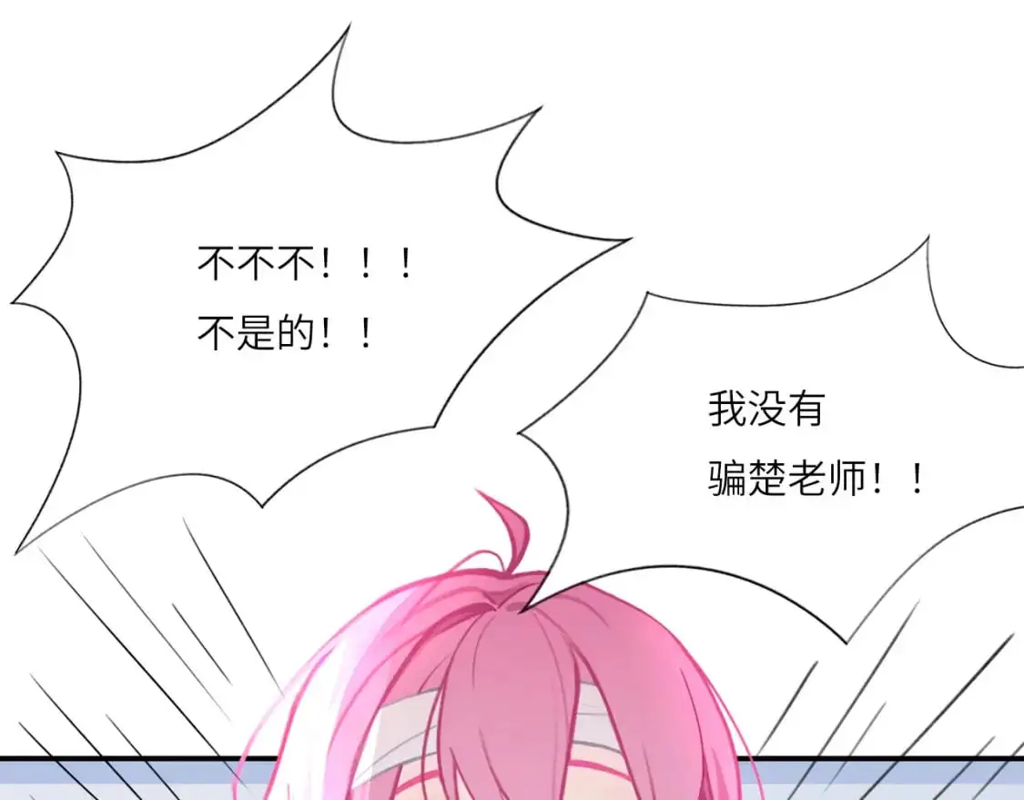 028——两年前的过去54