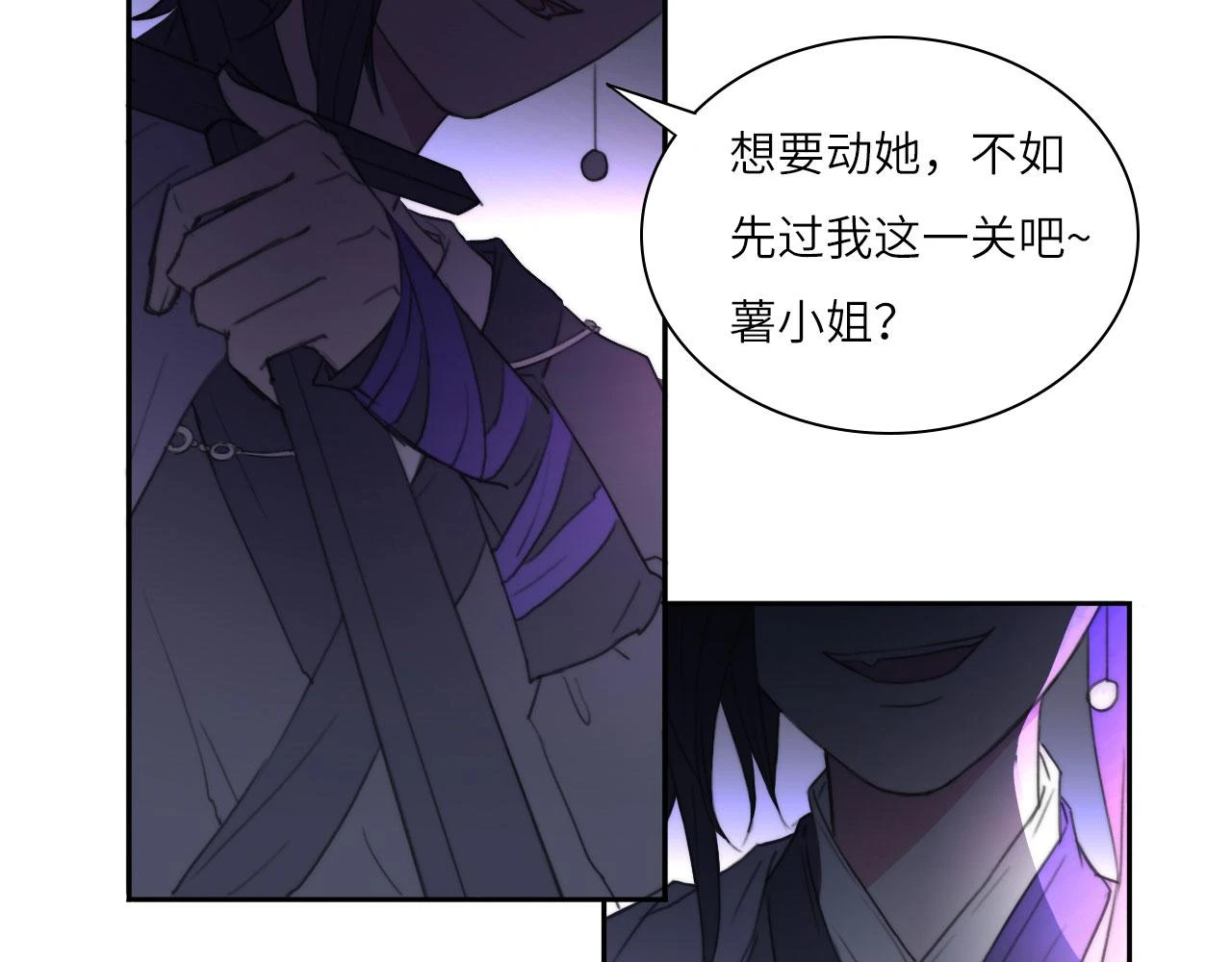 新年特别篇：守护27
