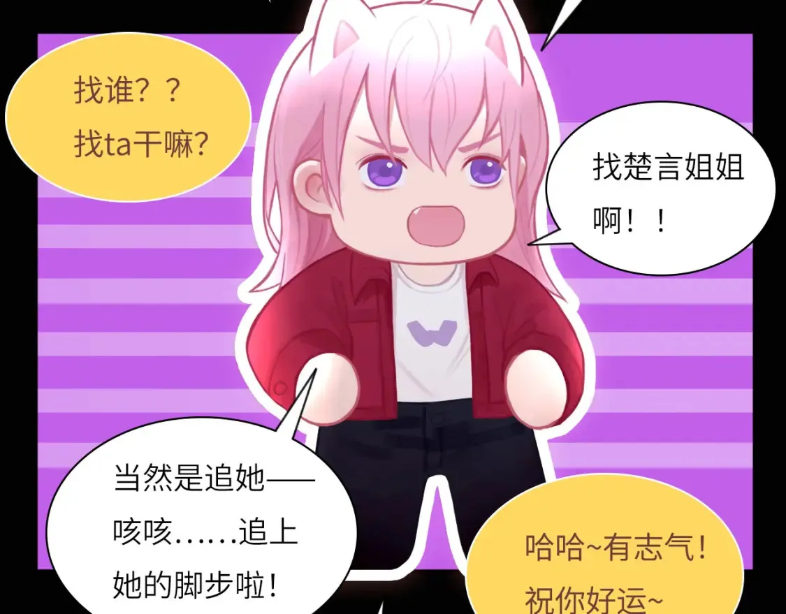 031——新的难题84