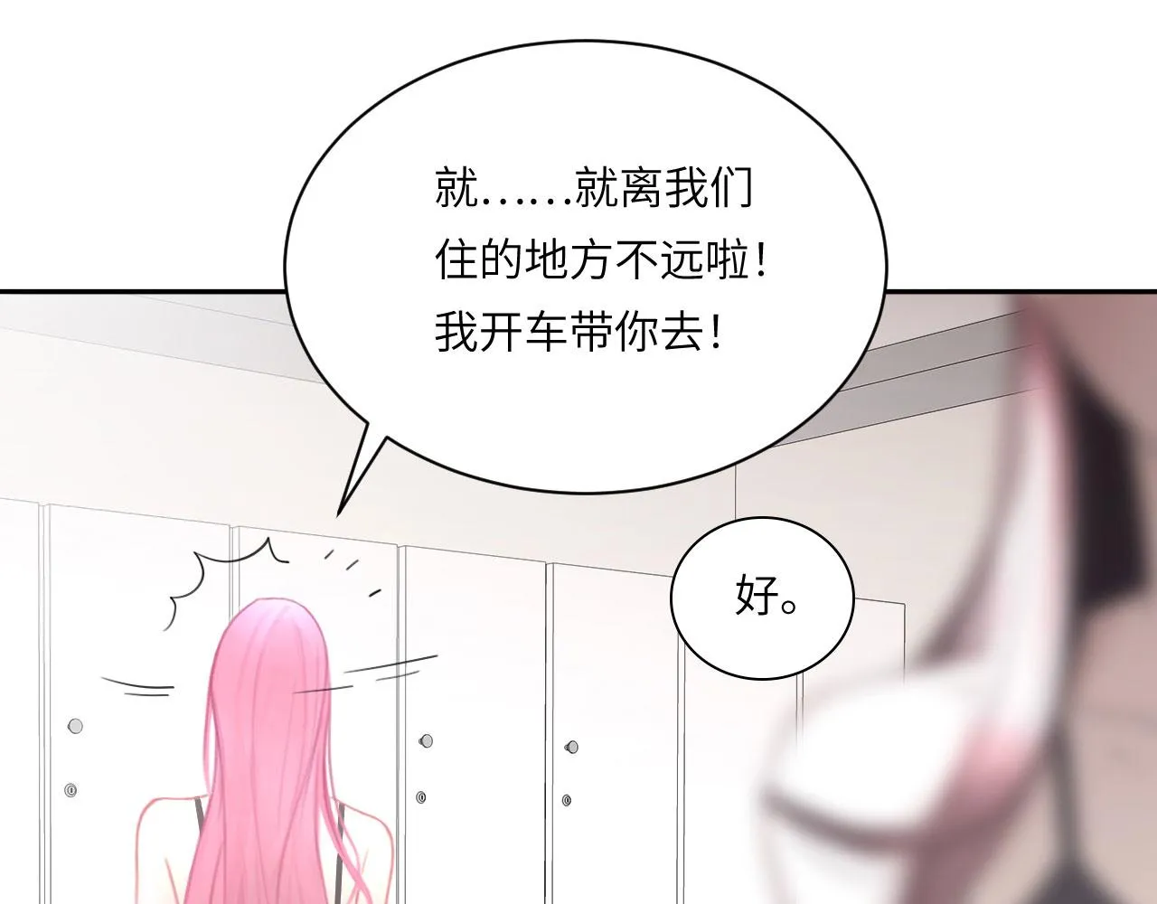 020——给我你的55