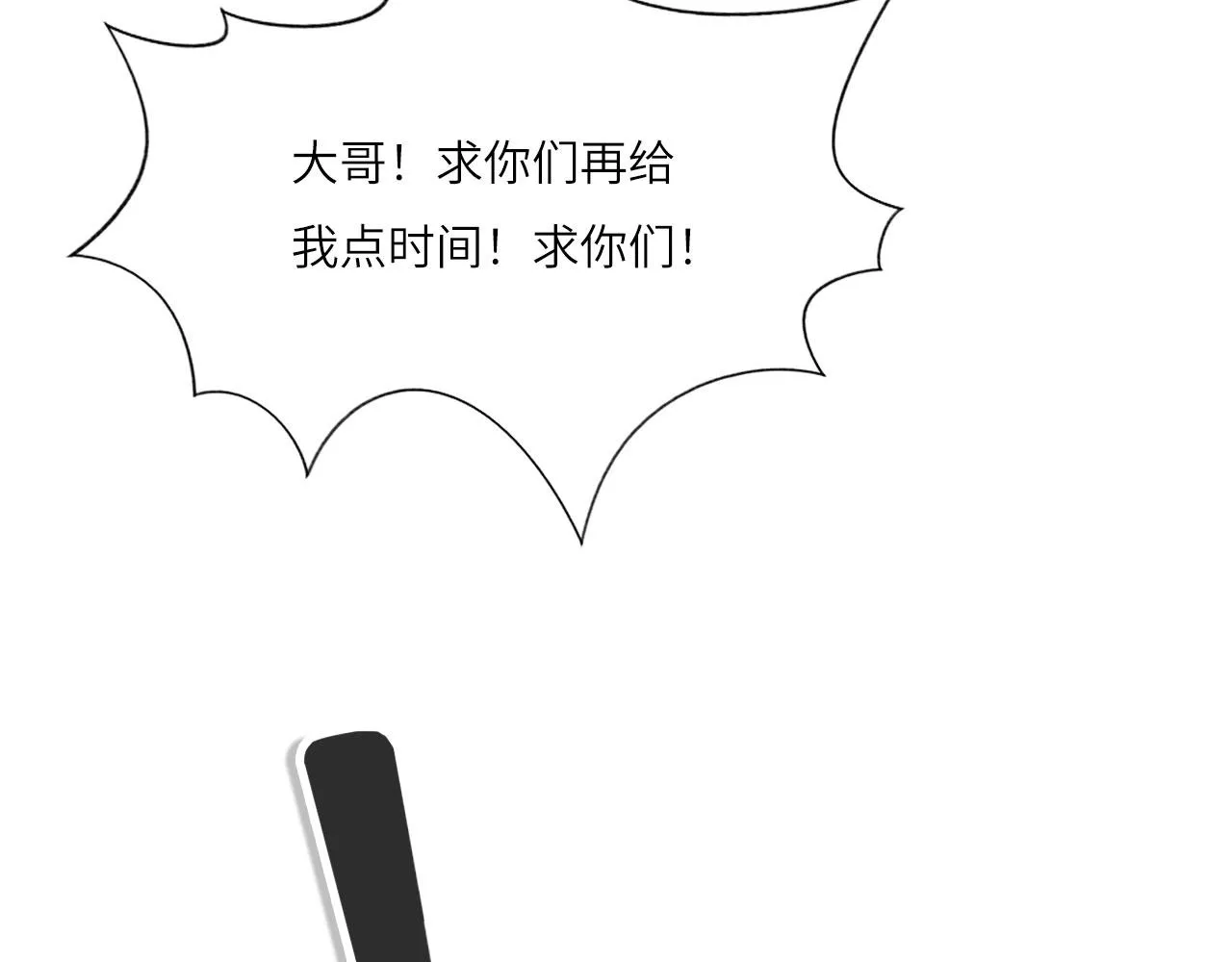 018——什么叫勾搭82
