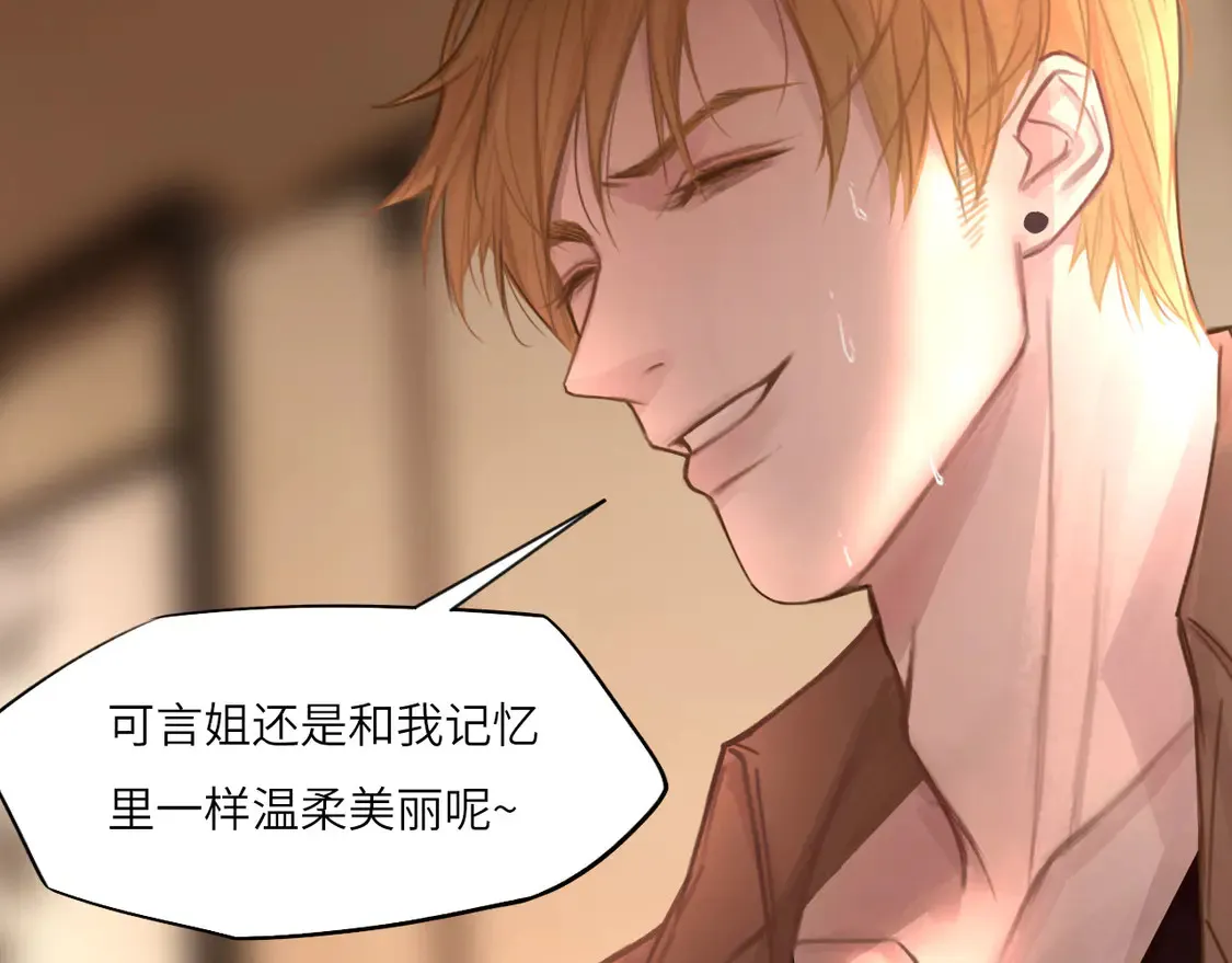 033——她来了40