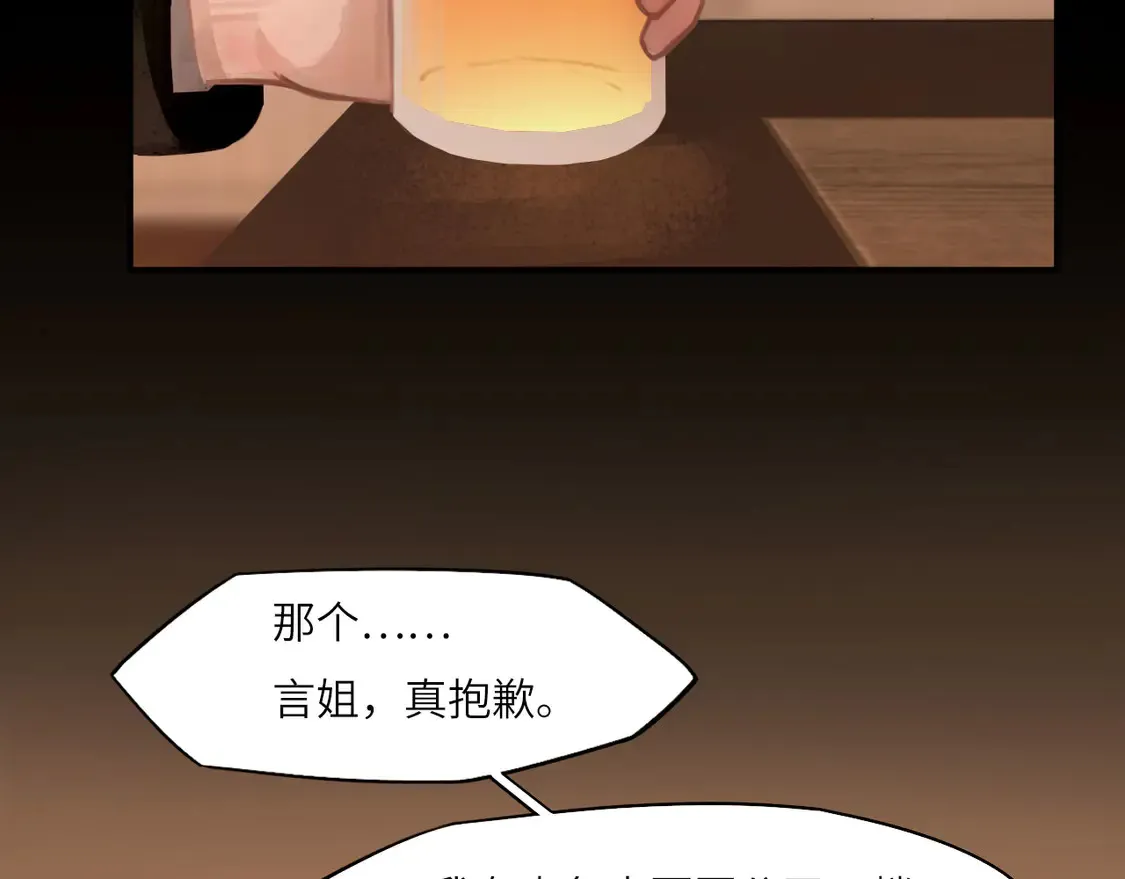 033——她来了85