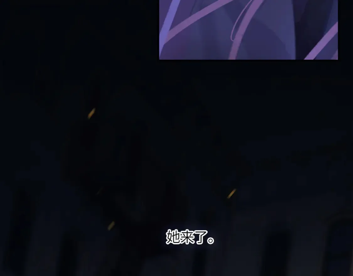 033——她来了106