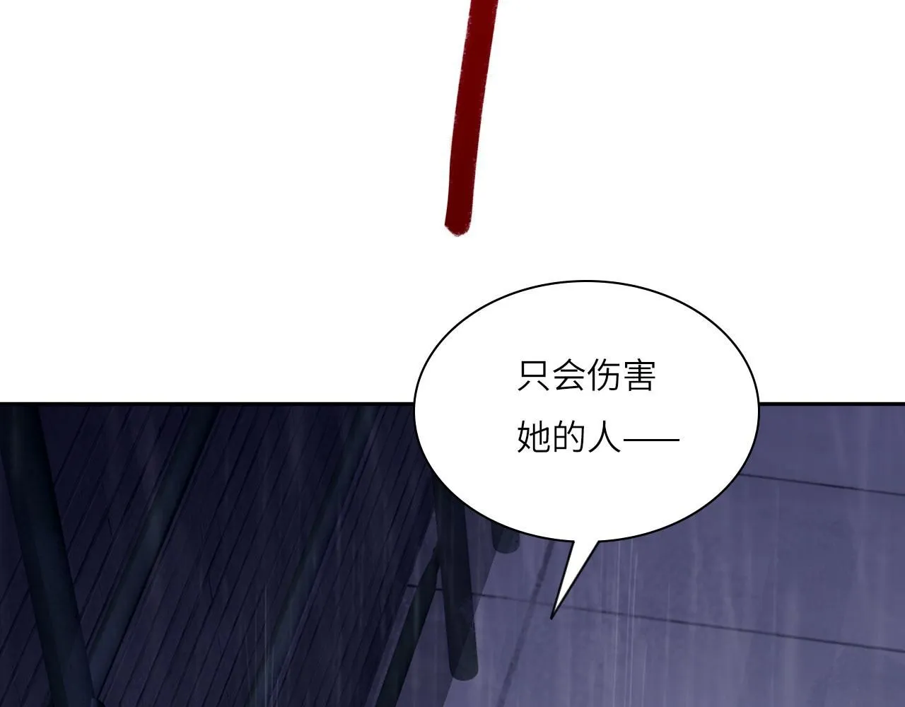 024——雨77