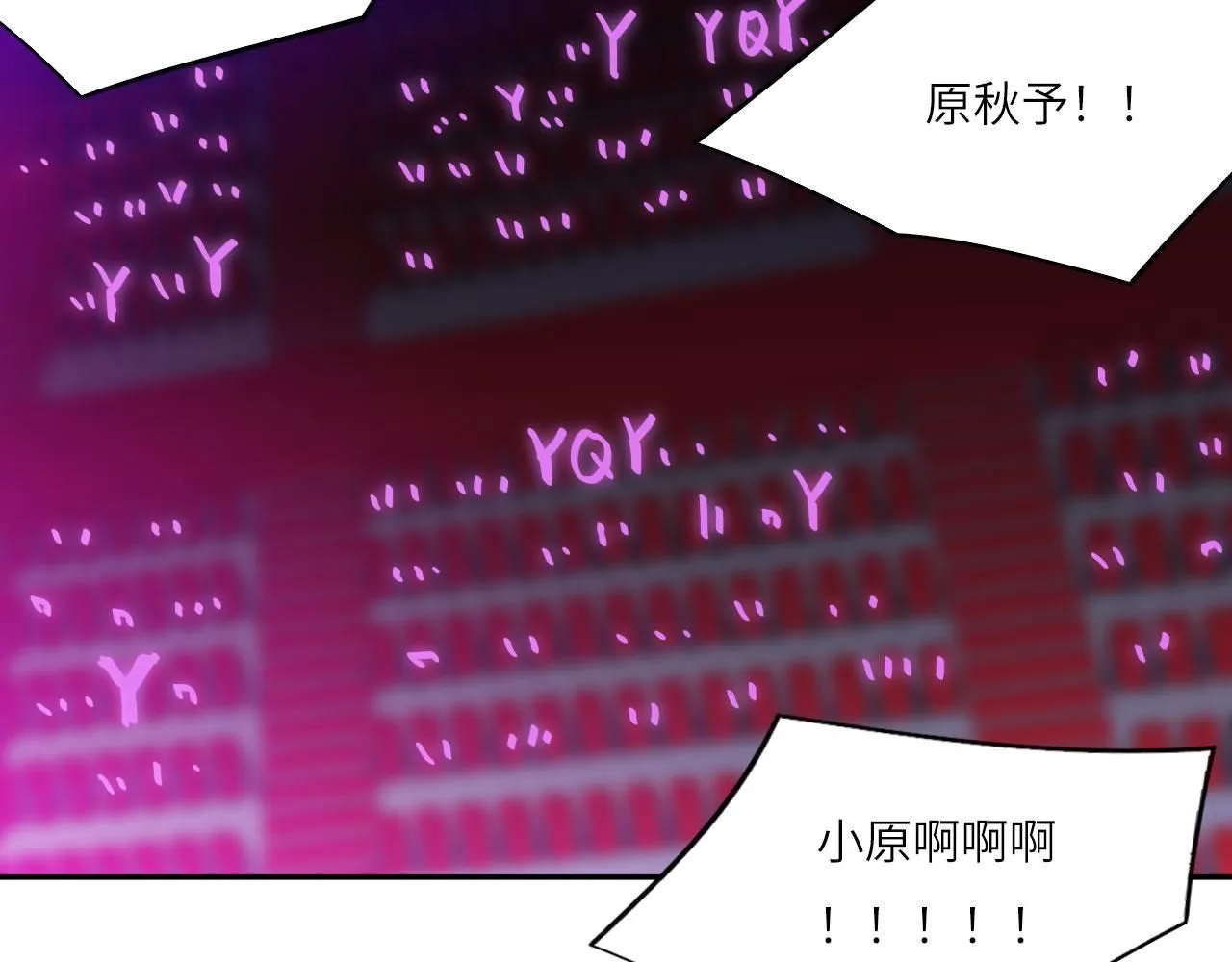 022——真的没在谈吗？34