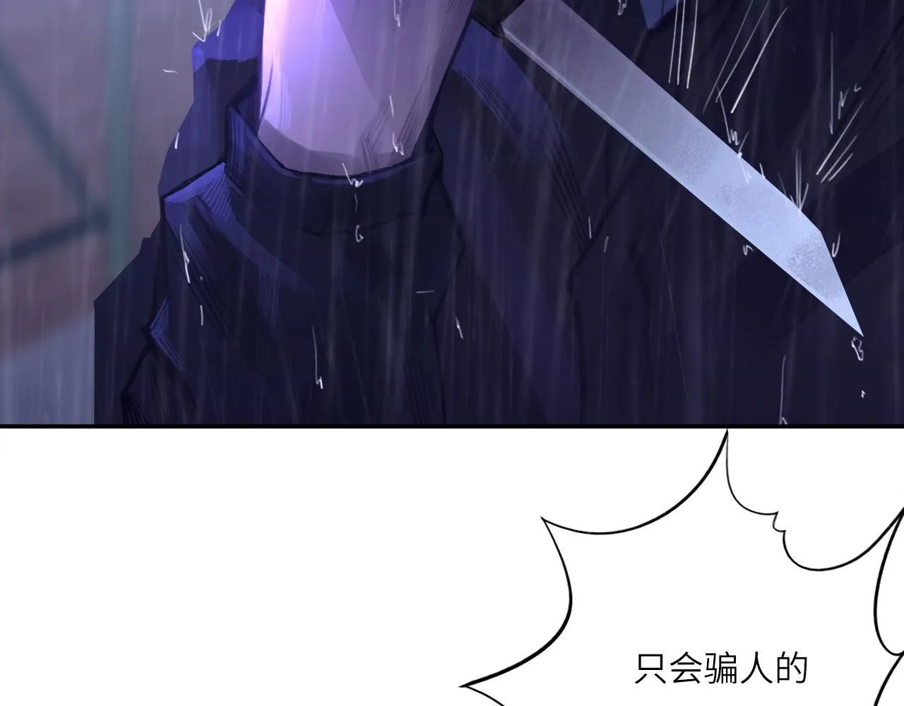 024——雨22
