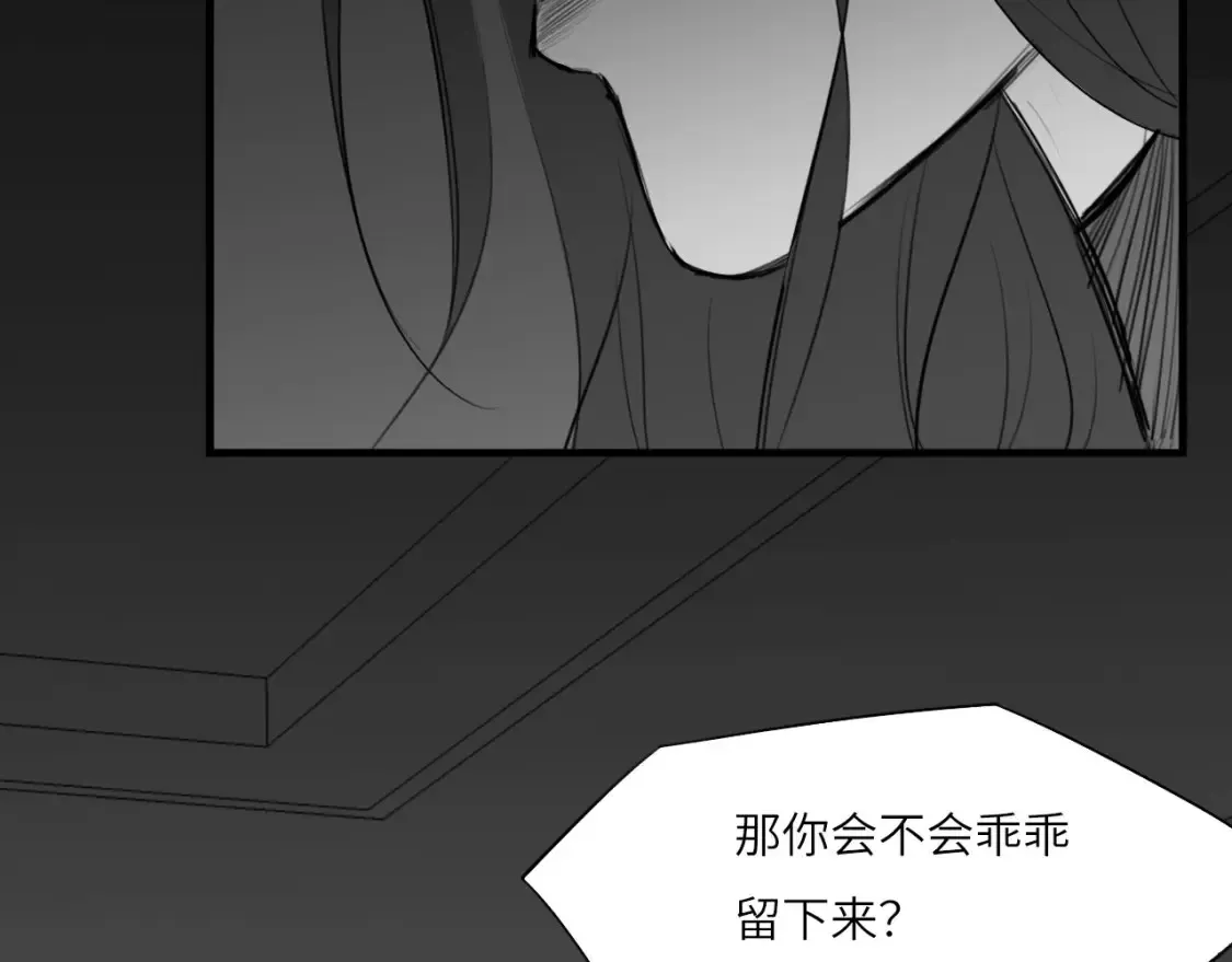 番外：偏执感（下）9