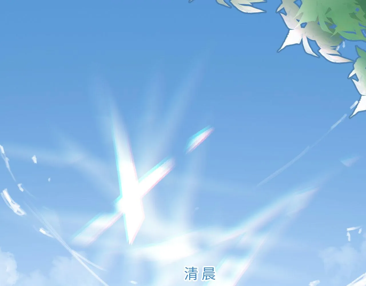 020——给我你的2