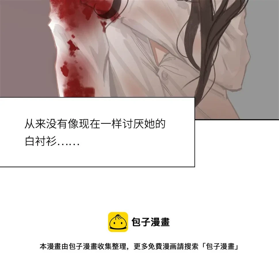 014——受伤49