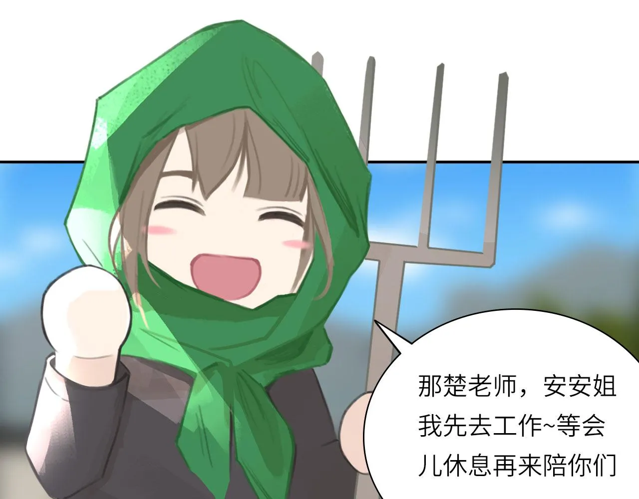 017——炒cp而已57