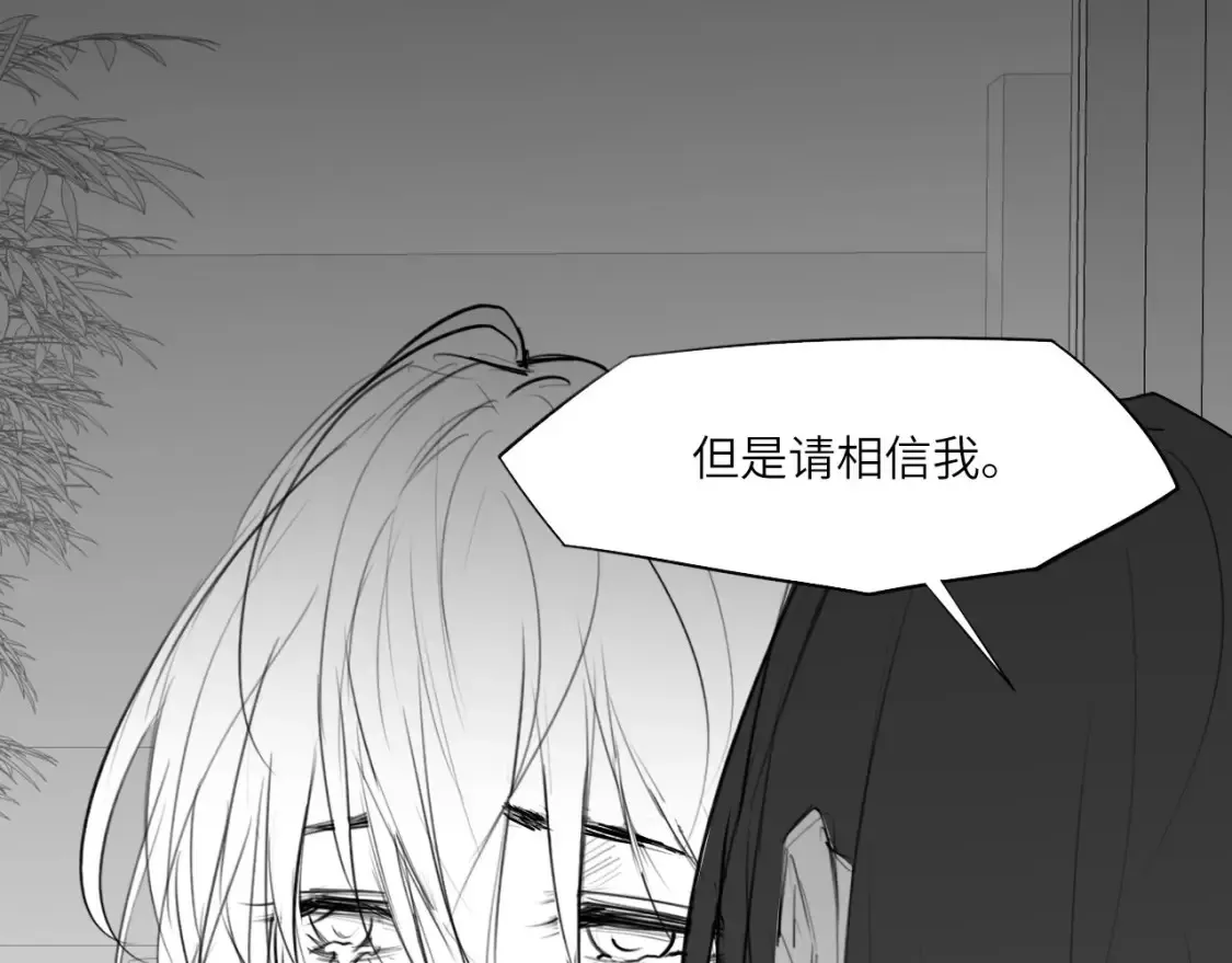 番外：偏执感（下）18