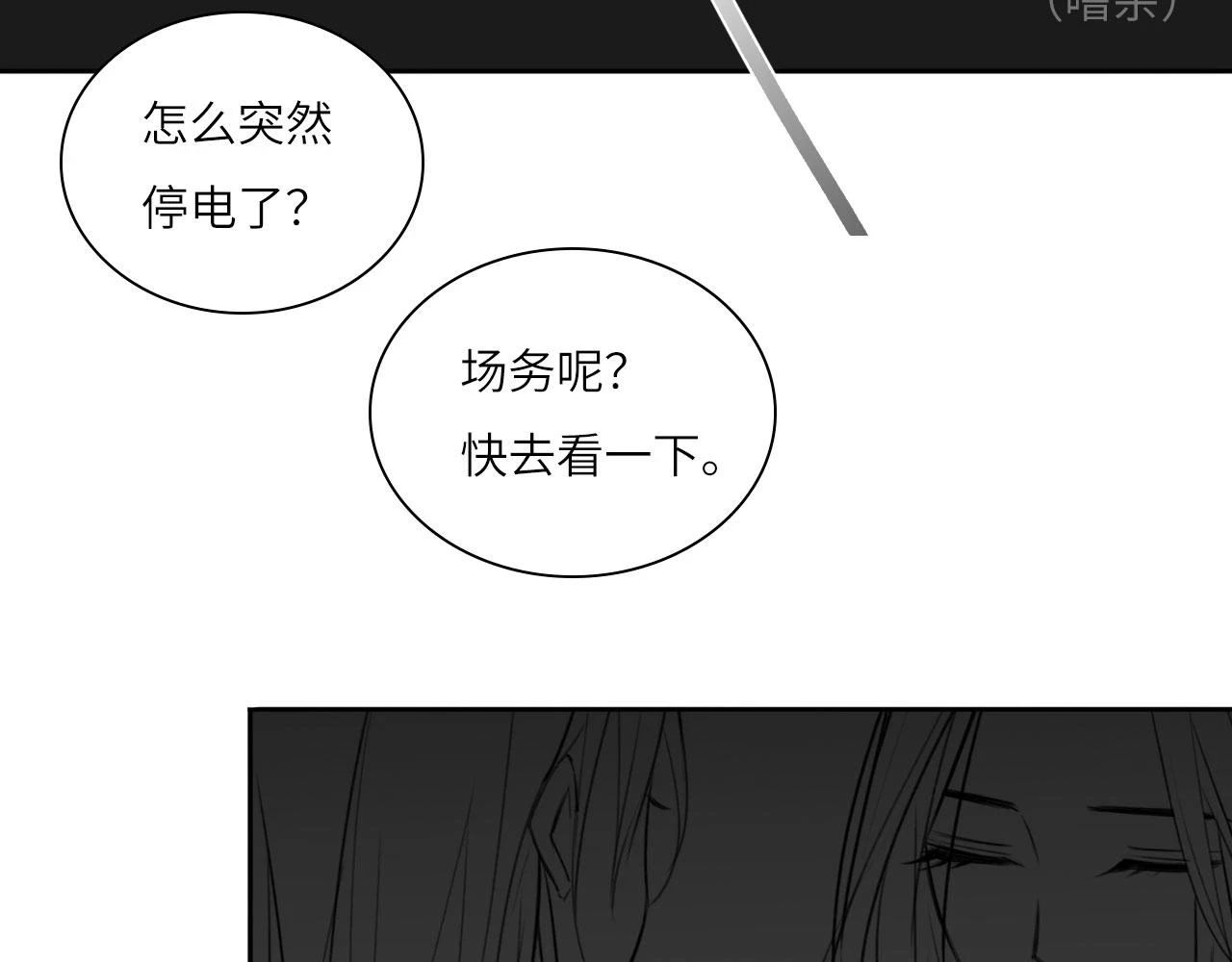 013——停电47