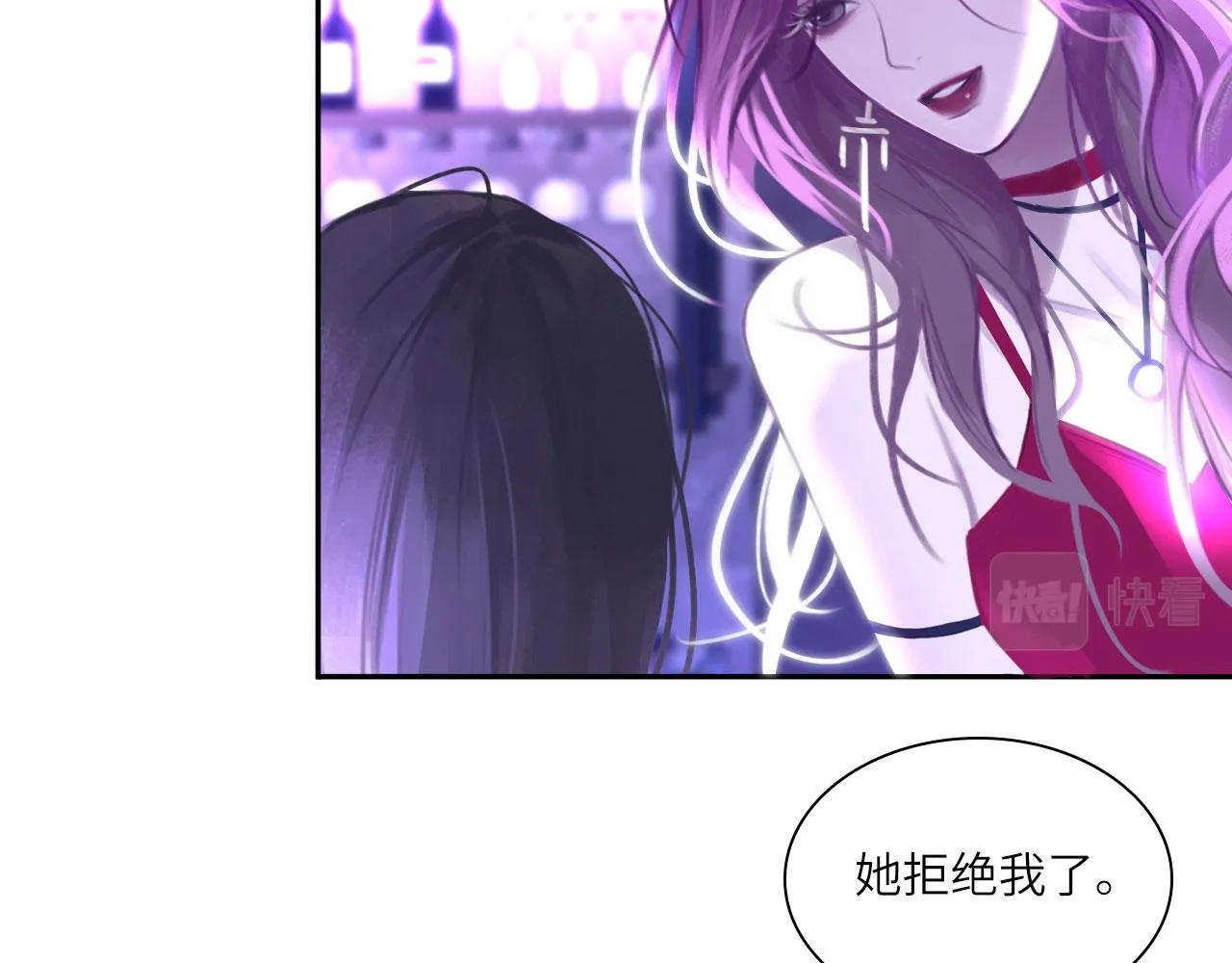 018——什么叫勾搭33