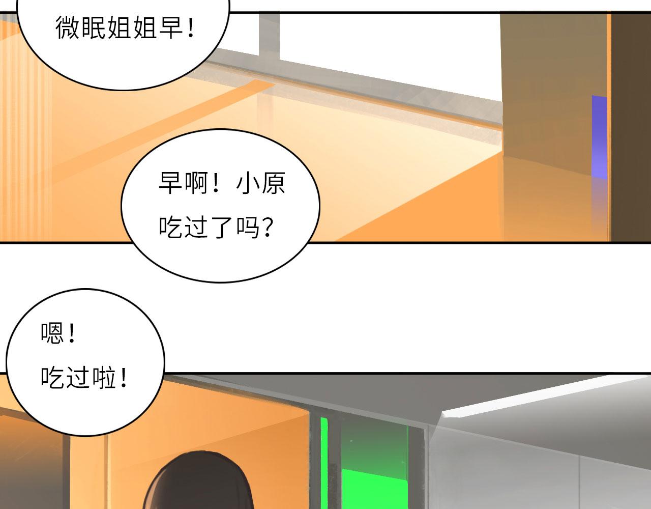 009——正式开拍2