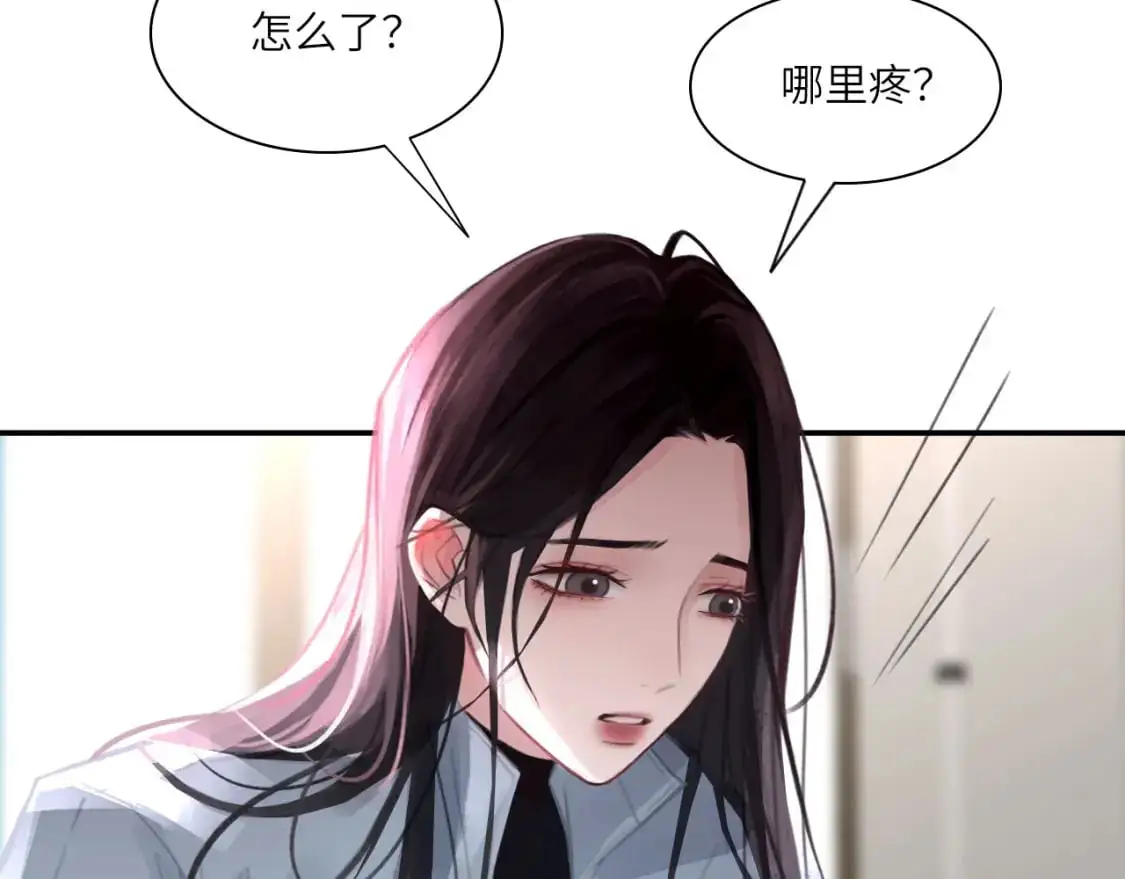 028——两年前的过去43