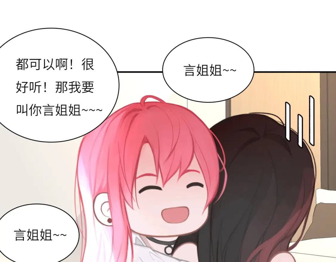 019——私人辅导76