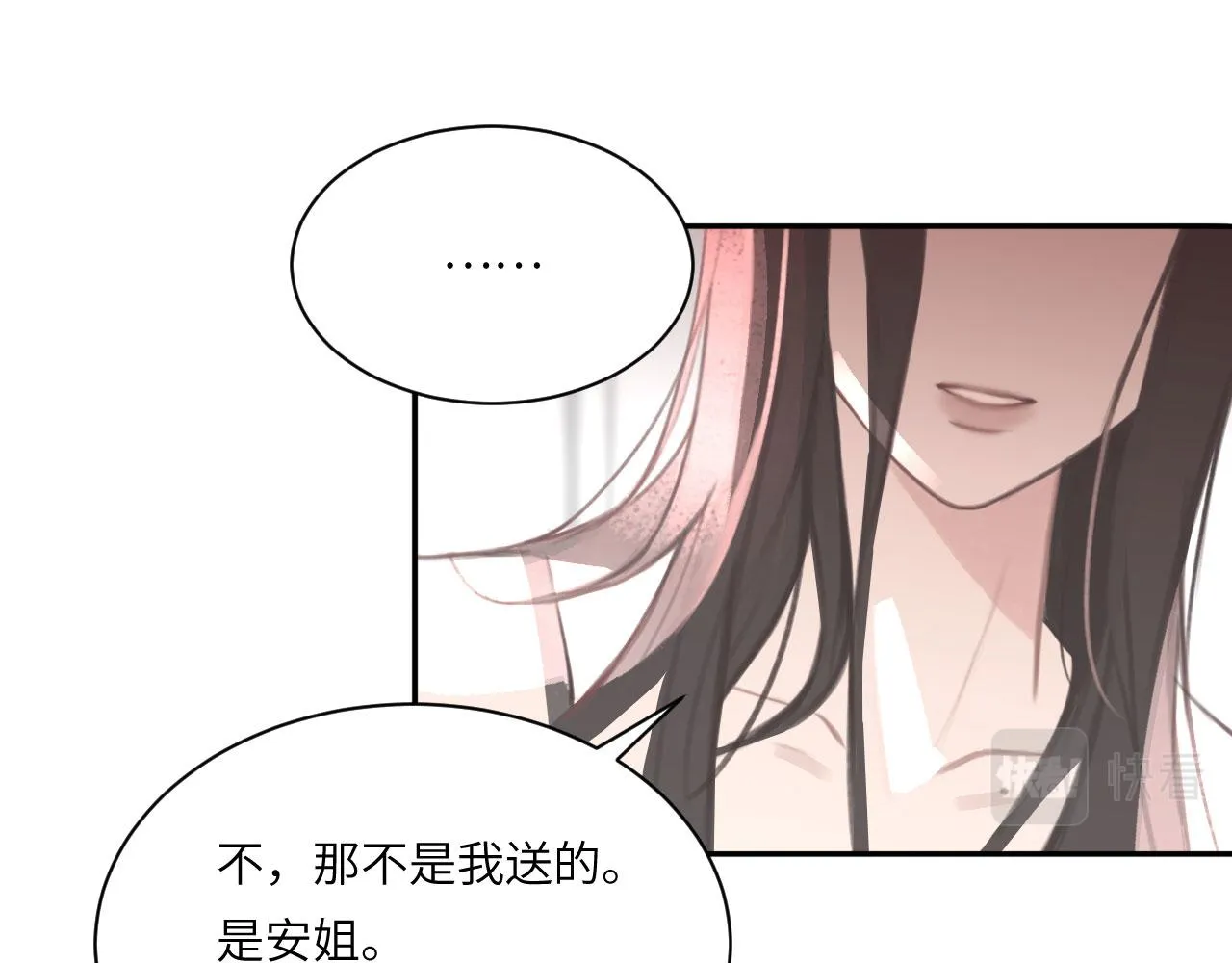 020——给我你的67