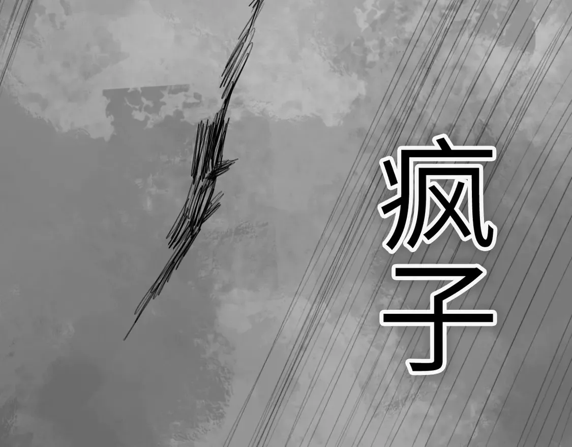 番外：偏执感（下下）【完】24