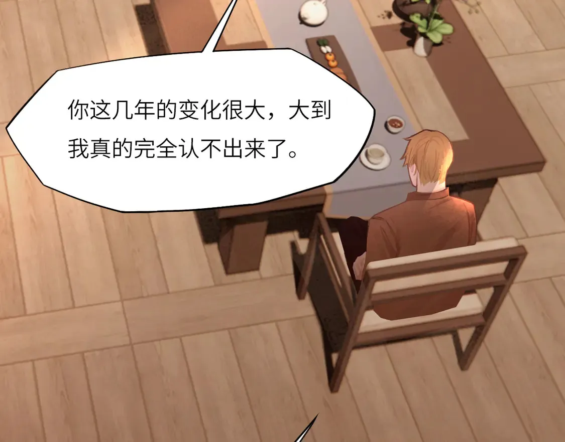 033——她来了38
