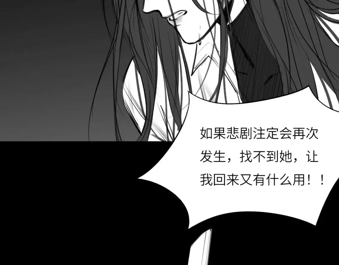 番外：偏执感（中）34