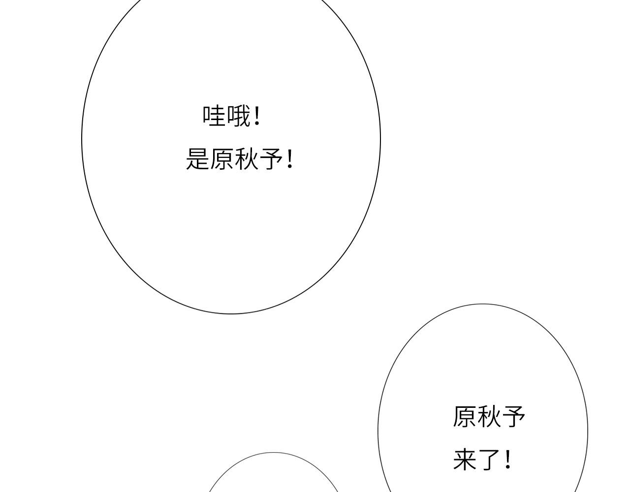003——再次相遇45